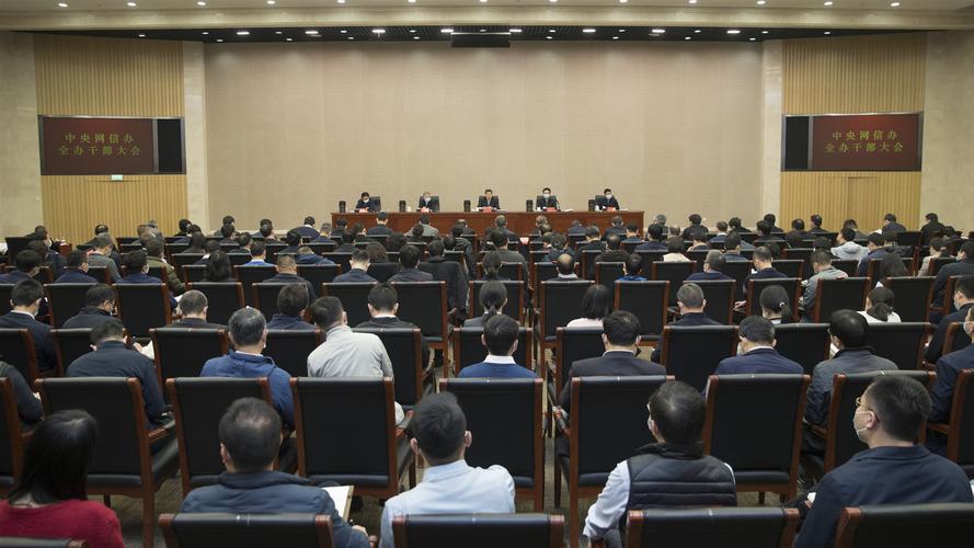 筑牢网络防线 赋能湾区发展——记中共广州市委网络安全和信息化委员会办公室的使命与实践