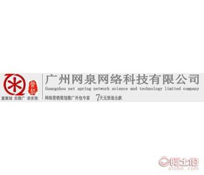 【番禺网站制作公司哪家好丨广州番禺专业网站设计公司